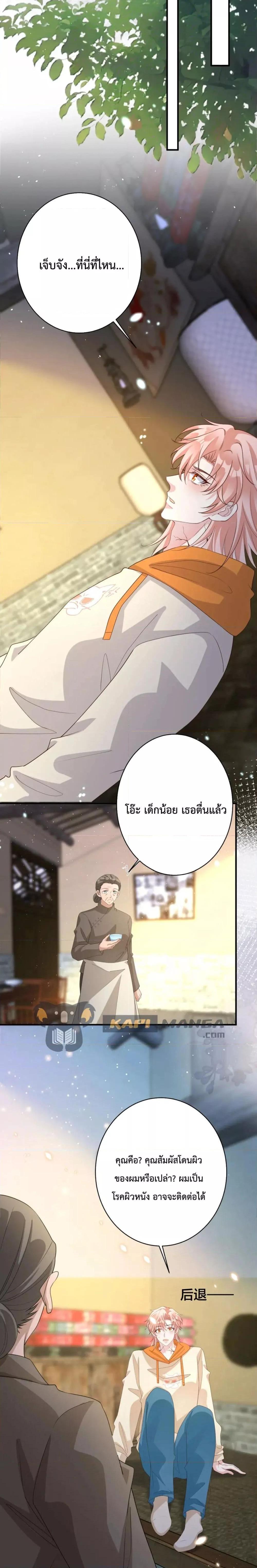 Manga-lc-com อ่านมังงะ อ่านการ์ตูน ออนไลน์ ฟรี Black Moonlight Whitewashing Plan ตอนที่ 1 2 3 4 5 6 7 8 9 10 11 12 13 14 ฟรี ไม่มีโฆษณา Manga-lc - อ่าน มังงะ อ่าน การ์ตูน ออนไลน์ อ่านมังงะ ฟรี