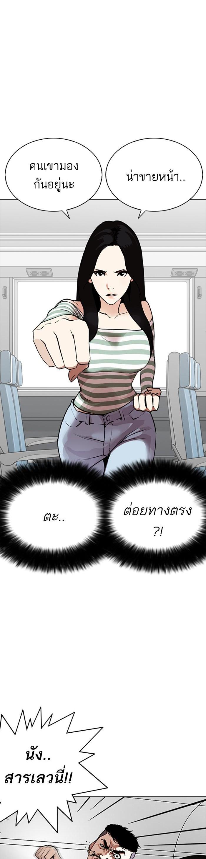 Manga-lc-com อ่านมังงะ อ่านการ์ตูน ออนไลน์ ฟรี Lookism ตอนที่ 1 2 3 4 5 6 7 8 9 10 11 12 13 14 ฟรี ไม่มีโฆษณา Manga-lc - อ่าน มังงะ อ่าน การ์ตูน ออนไลน์ อ่านมังงะ ฟรี