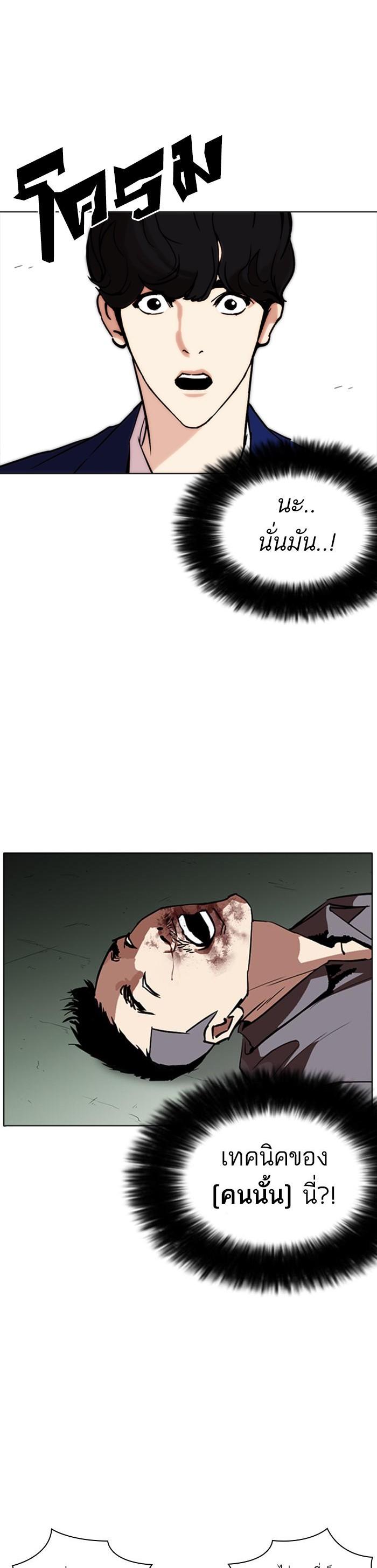 Manga-lc-com อ่านมังงะ อ่านการ์ตูน ออนไลน์ ฟรี Lookism ตอนที่ 1 2 3 4 5 6 7 8 9 10 11 12 13 14 ฟรี ไม่มีโฆษณา Manga-lc - อ่าน มังงะ อ่าน การ์ตูน ออนไลน์ อ่านมังงะ ฟรี