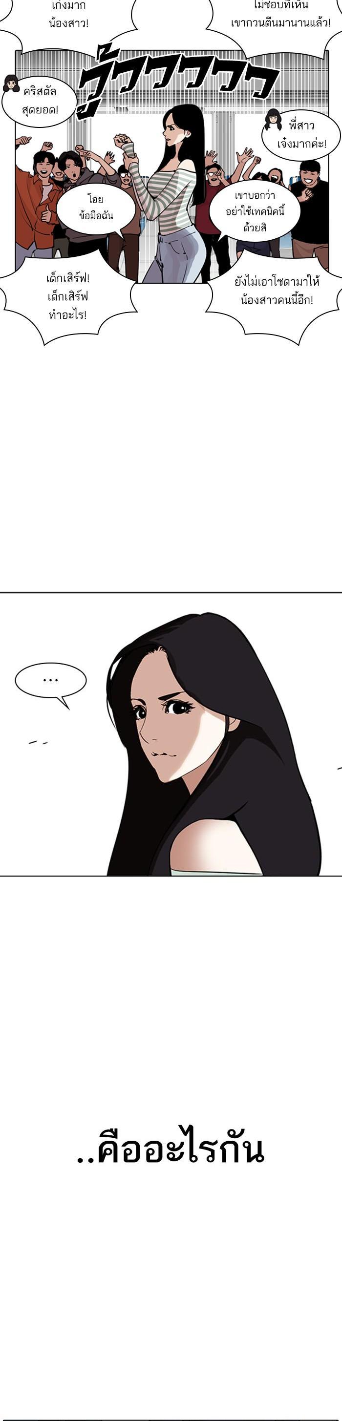 Manga-lc-com อ่านมังงะ อ่านการ์ตูน ออนไลน์ ฟรี Lookism ตอนที่ 1 2 3 4 5 6 7 8 9 10 11 12 13 14 ฟรี ไม่มีโฆษณา Manga-lc - อ่าน มังงะ อ่าน การ์ตูน ออนไลน์ อ่านมังงะ ฟรี