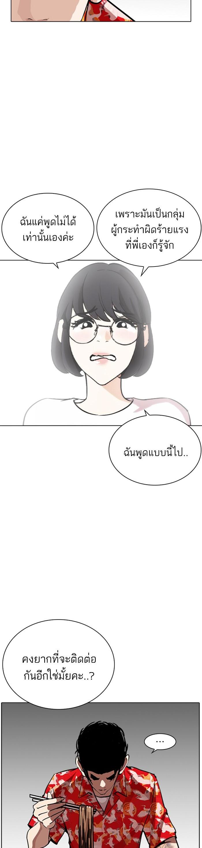 Manga-lc-com อ่านมังงะ อ่านการ์ตูน ออนไลน์ ฟรี Lookism ตอนที่ 1 2 3 4 5 6 7 8 9 10 11 12 13 14 ฟรี ไม่มีโฆษณา Manga-lc - อ่าน มังงะ อ่าน การ์ตูน ออนไลน์ อ่านมังงะ ฟรี