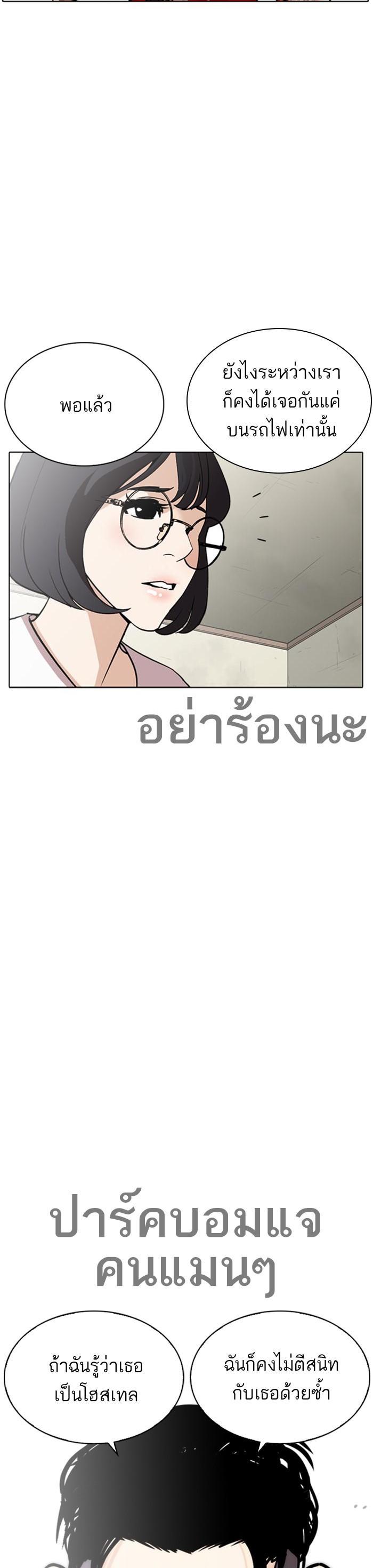 Manga-lc-com อ่านมังงะ อ่านการ์ตูน ออนไลน์ ฟรี Lookism ตอนที่ 1 2 3 4 5 6 7 8 9 10 11 12 13 14 ฟรี ไม่มีโฆษณา Manga-lc - อ่าน มังงะ อ่าน การ์ตูน ออนไลน์ อ่านมังงะ ฟรี