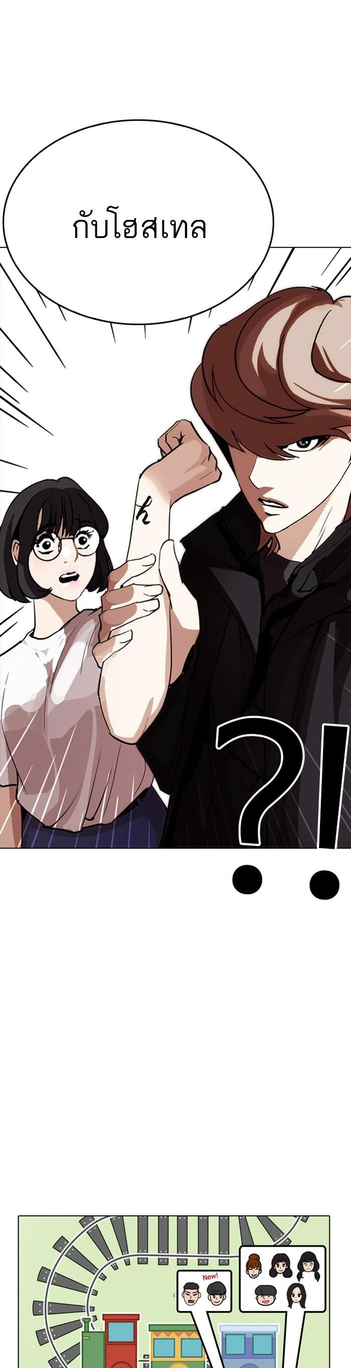 Manga-lc-com อ่านมังงะ อ่านการ์ตูน ออนไลน์ ฟรี Lookism ตอนที่ 1 2 3 4 5 6 7 8 9 10 11 12 13 14 ฟรี ไม่มีโฆษณา Manga-lc - อ่าน มังงะ อ่าน การ์ตูน ออนไลน์ อ่านมังงะ ฟรี