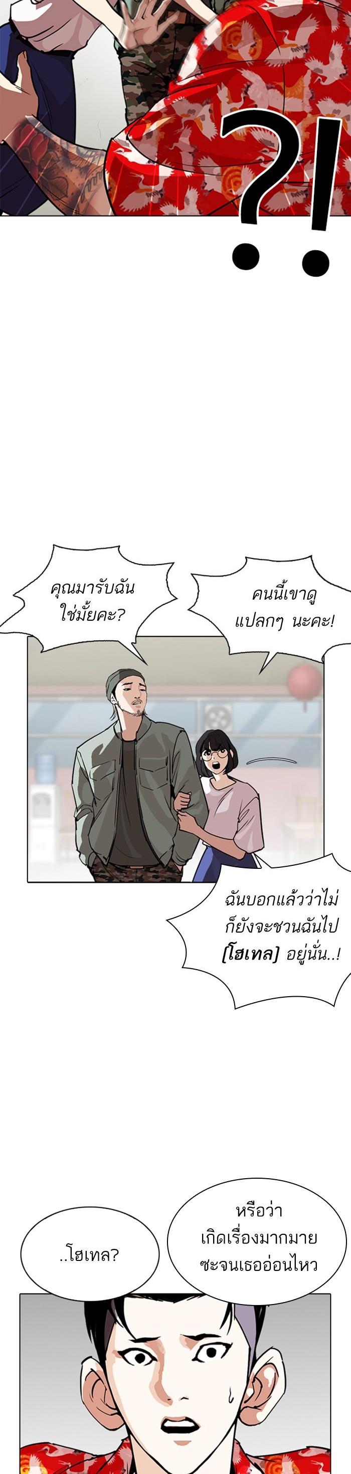 Manga-lc-com อ่านมังงะ อ่านการ์ตูน ออนไลน์ ฟรี Lookism ตอนที่ 1 2 3 4 5 6 7 8 9 10 11 12 13 14 ฟรี ไม่มีโฆษณา Manga-lc - อ่าน มังงะ อ่าน การ์ตูน ออนไลน์ อ่านมังงะ ฟรี