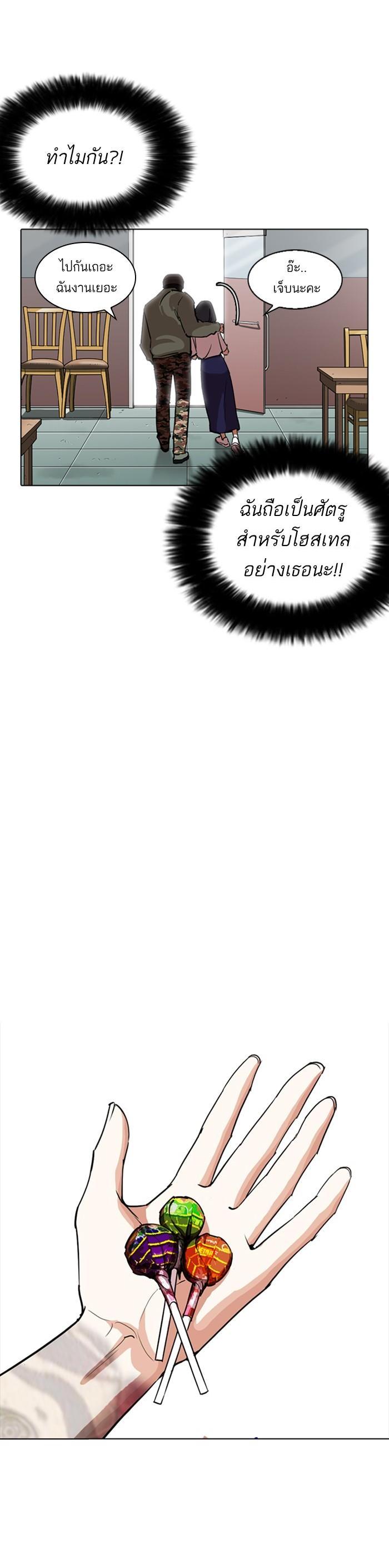 Manga-lc-com อ่านมังงะ อ่านการ์ตูน ออนไลน์ ฟรี Lookism ตอนที่ 1 2 3 4 5 6 7 8 9 10 11 12 13 14 ฟรี ไม่มีโฆษณา Manga-lc - อ่าน มังงะ อ่าน การ์ตูน ออนไลน์ อ่านมังงะ ฟรี