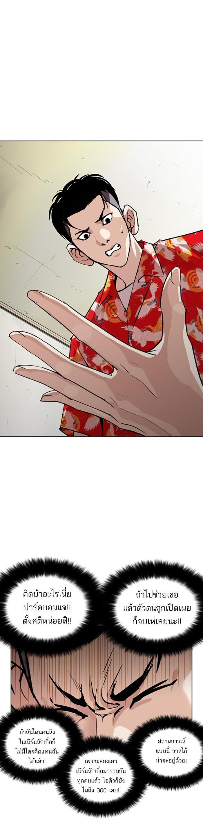 Manga-lc-com อ่านมังงะ อ่านการ์ตูน ออนไลน์ ฟรี Lookism ตอนที่ 1 2 3 4 5 6 7 8 9 10 11 12 13 14 ฟรี ไม่มีโฆษณา Manga-lc - อ่าน มังงะ อ่าน การ์ตูน ออนไลน์ อ่านมังงะ ฟรี