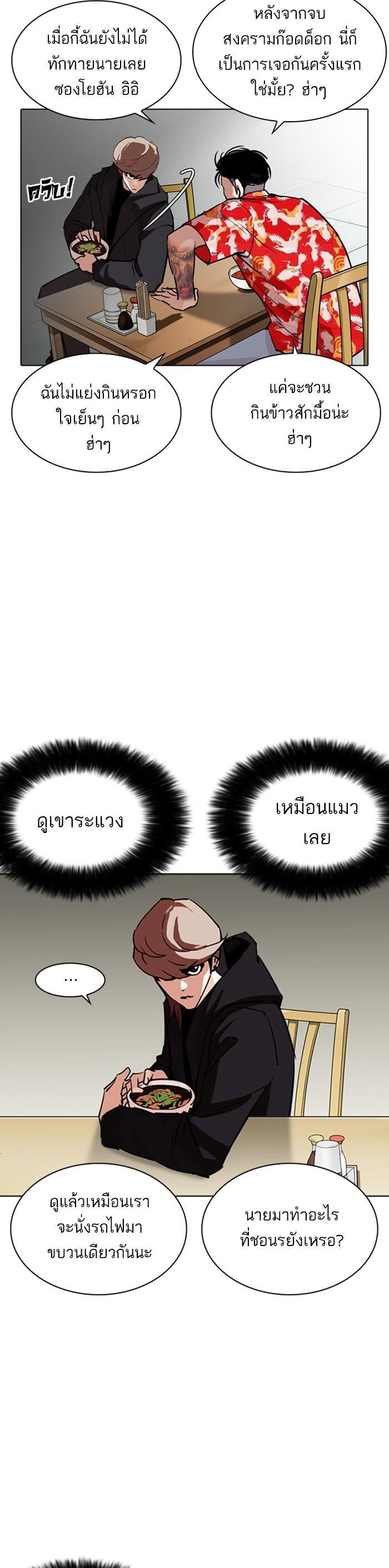 Manga-lc-com อ่านมังงะ อ่านการ์ตูน ออนไลน์ ฟรี Lookism ตอนที่ 1 2 3 4 5 6 7 8 9 10 11 12 13 14 ฟรี ไม่มีโฆษณา Manga-lc - อ่าน มังงะ อ่าน การ์ตูน ออนไลน์ อ่านมังงะ ฟรี