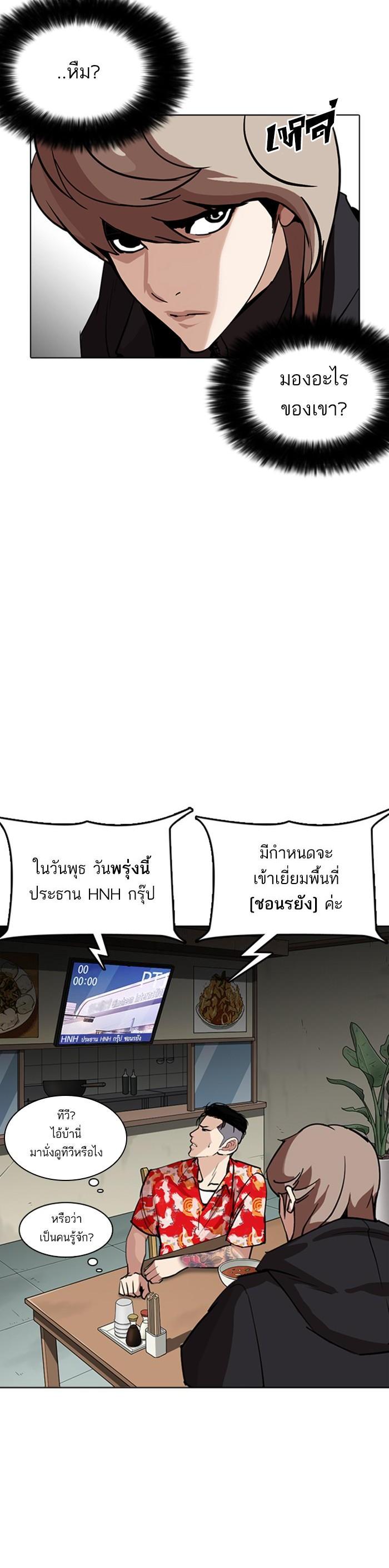 Manga-lc-com อ่านมังงะ อ่านการ์ตูน ออนไลน์ ฟรี Lookism ตอนที่ 1 2 3 4 5 6 7 8 9 10 11 12 13 14 ฟรี ไม่มีโฆษณา Manga-lc - อ่าน มังงะ อ่าน การ์ตูน ออนไลน์ อ่านมังงะ ฟรี