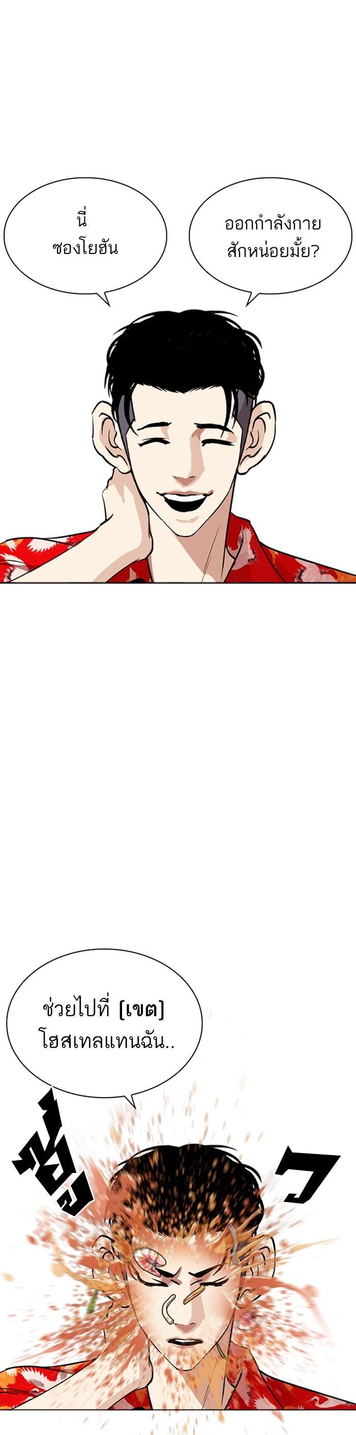 Manga-lc-com อ่านมังงะ อ่านการ์ตูน ออนไลน์ ฟรี Lookism ตอนที่ 1 2 3 4 5 6 7 8 9 10 11 12 13 14 ฟรี ไม่มีโฆษณา Manga-lc - อ่าน มังงะ อ่าน การ์ตูน ออนไลน์ อ่านมังงะ ฟรี