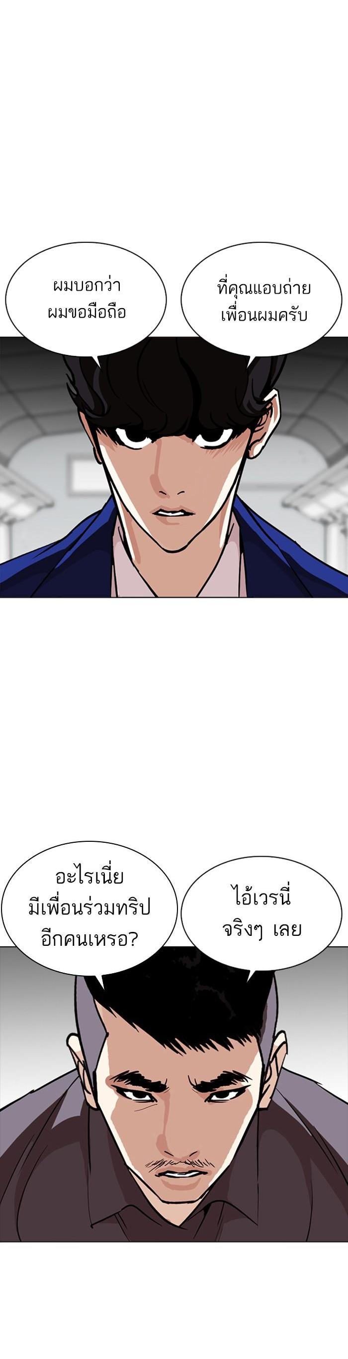 Manga-lc-com อ่านมังงะ อ่านการ์ตูน ออนไลน์ ฟรี Lookism ตอนที่ 1 2 3 4 5 6 7 8 9 10 11 12 13 14 ฟรี ไม่มีโฆษณา Manga-lc - อ่าน มังงะ อ่าน การ์ตูน ออนไลน์ อ่านมังงะ ฟรี