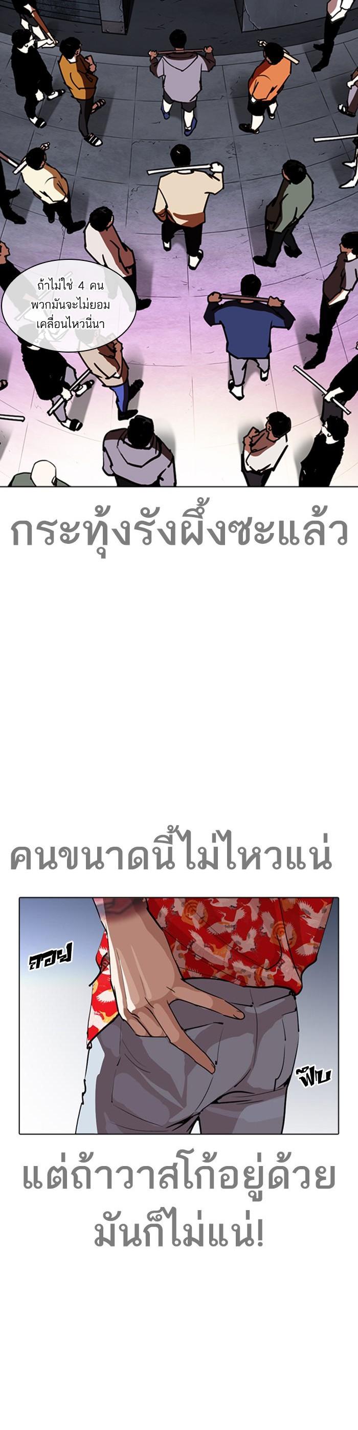 Manga-lc-com อ่านมังงะ อ่านการ์ตูน ออนไลน์ ฟรี Lookism ตอนที่ 1 2 3 4 5 6 7 8 9 10 11 12 13 14 ฟรี ไม่มีโฆษณา Manga-lc - อ่าน มังงะ อ่าน การ์ตูน ออนไลน์ อ่านมังงะ ฟรี