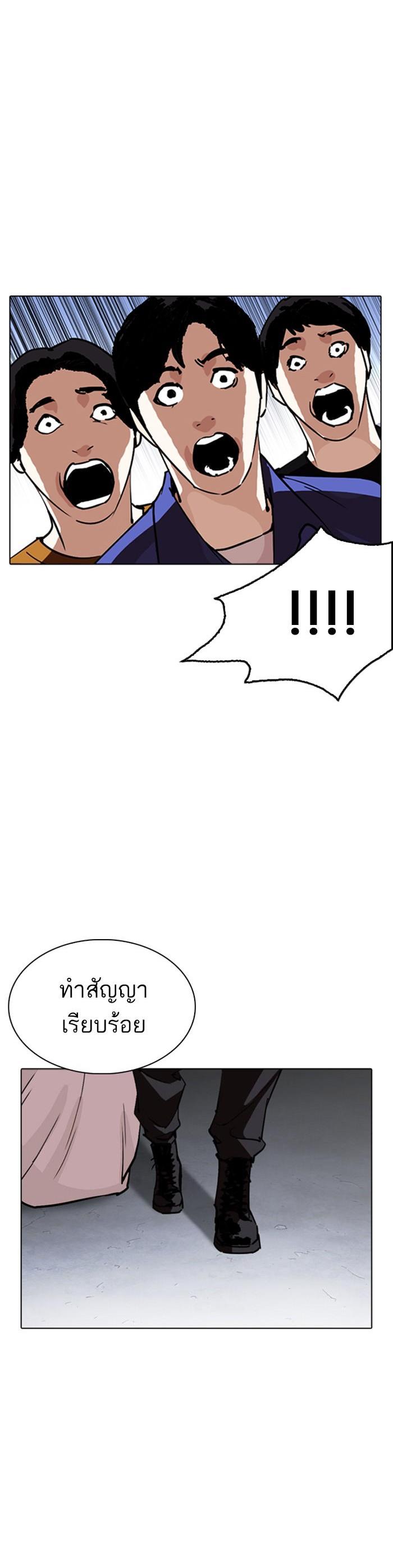 Manga-lc-com อ่านมังงะ อ่านการ์ตูน ออนไลน์ ฟรี Lookism ตอนที่ 1 2 3 4 5 6 7 8 9 10 11 12 13 14 ฟรี ไม่มีโฆษณา Manga-lc - อ่าน มังงะ อ่าน การ์ตูน ออนไลน์ อ่านมังงะ ฟรี