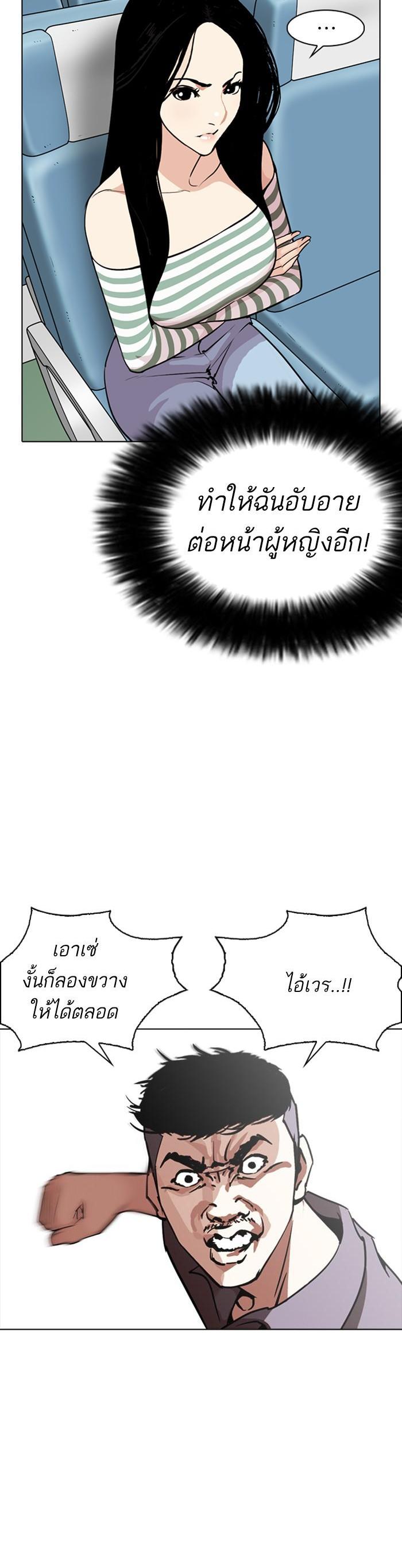 Manga-lc-com อ่านมังงะ อ่านการ์ตูน ออนไลน์ ฟรี Lookism ตอนที่ 1 2 3 4 5 6 7 8 9 10 11 12 13 14 ฟรี ไม่มีโฆษณา Manga-lc - อ่าน มังงะ อ่าน การ์ตูน ออนไลน์ อ่านมังงะ ฟรี