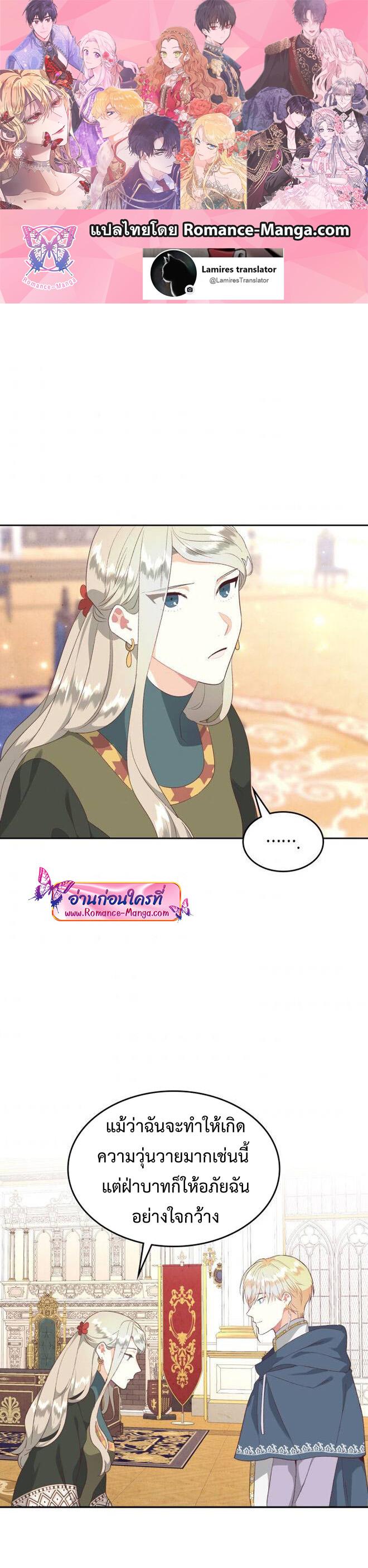 Manga-lc-com อ่านมังงะ อ่านการ์ตูน ออนไลน์ ฟรี The Knight and Her Emperor ตอนที่ 1 2 3 4 5 6 7 8 9 10 11 12 13 14 ฟรี ไม่มีโฆษณา Manga-lc - อ่าน มังงะ อ่าน การ์ตูน ออนไลน์ อ่านมังงะ ฟรี