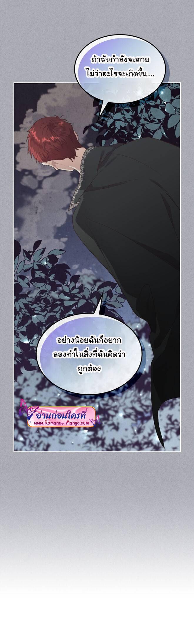 Manga-lc-com อ่านมังงะ อ่านการ์ตูน ออนไลน์ ฟรี The Knight and Her Emperor ตอนที่ 1 2 3 4 5 6 7 8 9 10 11 12 13 14 ฟรี ไม่มีโฆษณา Manga-lc - อ่าน มังงะ อ่าน การ์ตูน ออนไลน์ อ่านมังงะ ฟรี