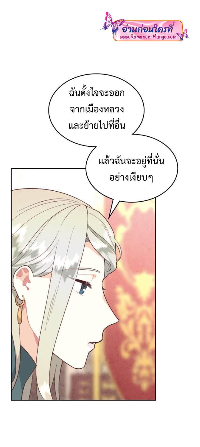 Manga-lc-com อ่านมังงะ อ่านการ์ตูน ออนไลน์ ฟรี The Knight and Her Emperor ตอนที่ 1 2 3 4 5 6 7 8 9 10 11 12 13 14 ฟรี ไม่มีโฆษณา Manga-lc - อ่าน มังงะ อ่าน การ์ตูน ออนไลน์ อ่านมังงะ ฟรี