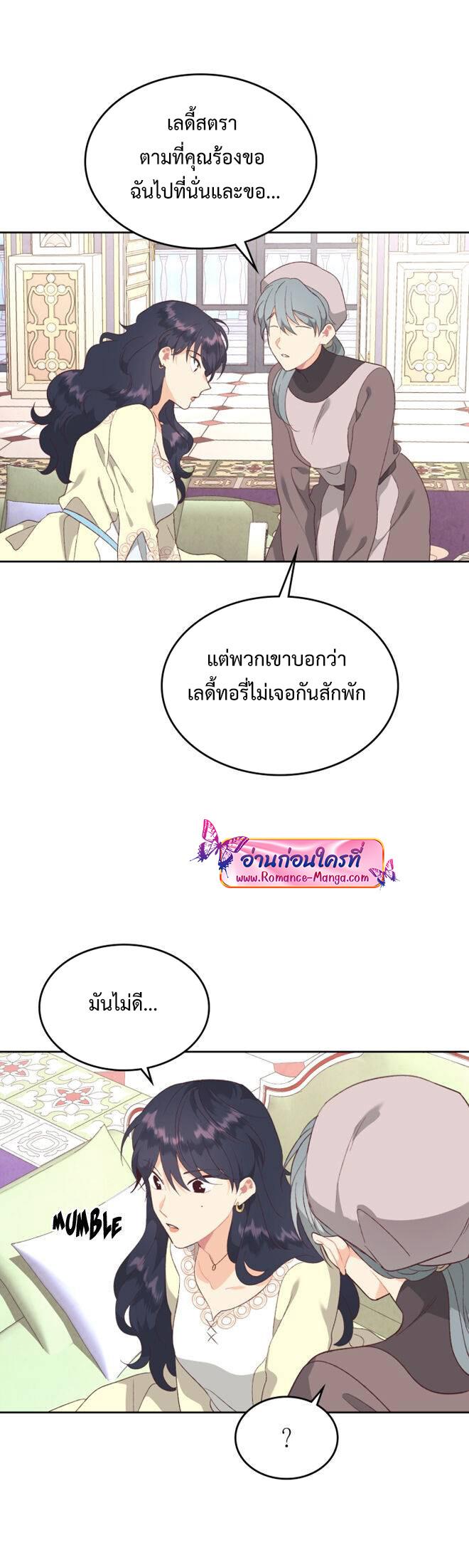 Manga-lc-com อ่านมังงะ อ่านการ์ตูน ออนไลน์ ฟรี The Knight and Her Emperor ตอนที่ 1 2 3 4 5 6 7 8 9 10 11 12 13 14 ฟรี ไม่มีโฆษณา Manga-lc - อ่าน มังงะ อ่าน การ์ตูน ออนไลน์ อ่านมังงะ ฟรี