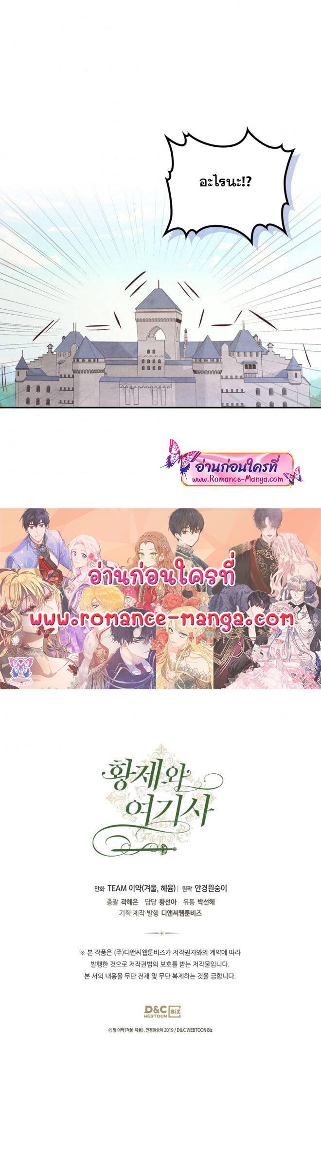 Manga-lc-com อ่านมังงะ อ่านการ์ตูน ออนไลน์ ฟรี The Knight and Her Emperor ตอนที่ 1 2 3 4 5 6 7 8 9 10 11 12 13 14 ฟรี ไม่มีโฆษณา Manga-lc - อ่าน มังงะ อ่าน การ์ตูน ออนไลน์ อ่านมังงะ ฟรี