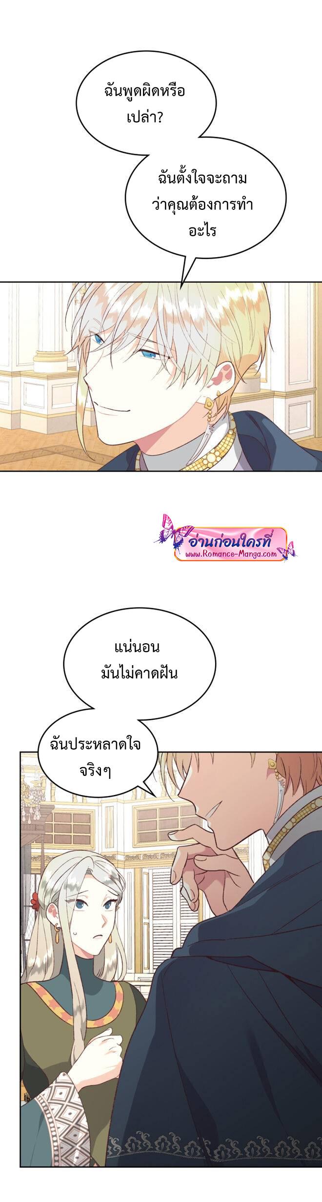 Manga-lc-com อ่านมังงะ อ่านการ์ตูน ออนไลน์ ฟรี The Knight and Her Emperor ตอนที่ 1 2 3 4 5 6 7 8 9 10 11 12 13 14 ฟรี ไม่มีโฆษณา Manga-lc - อ่าน มังงะ อ่าน การ์ตูน ออนไลน์ อ่านมังงะ ฟรี