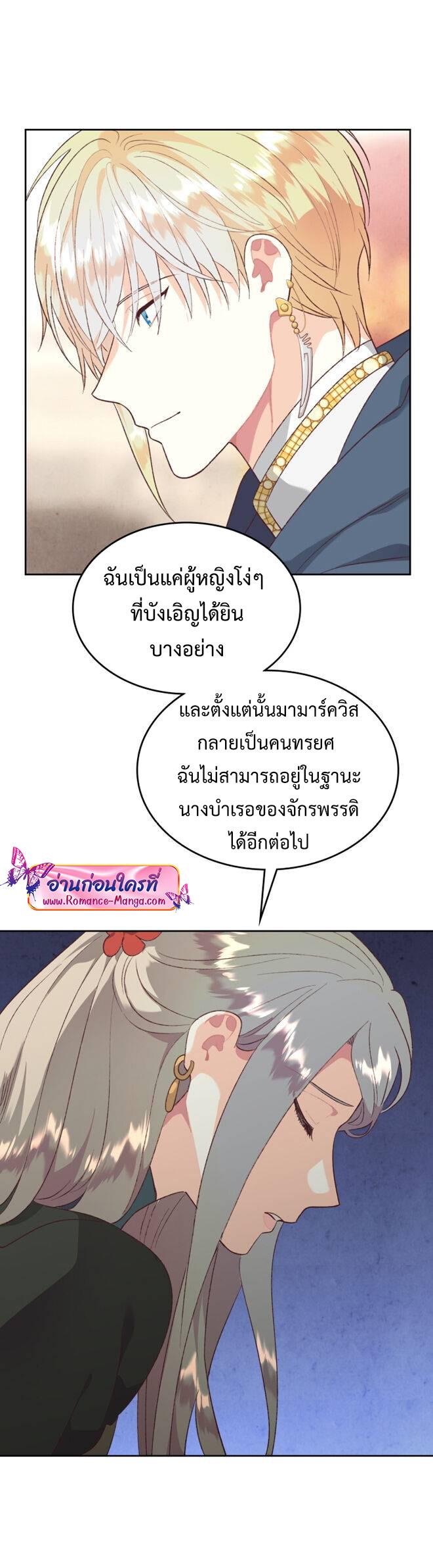 Manga-lc-com อ่านมังงะ อ่านการ์ตูน ออนไลน์ ฟรี The Knight and Her Emperor ตอนที่ 1 2 3 4 5 6 7 8 9 10 11 12 13 14 ฟรี ไม่มีโฆษณา Manga-lc - อ่าน มังงะ อ่าน การ์ตูน ออนไลน์ อ่านมังงะ ฟรี