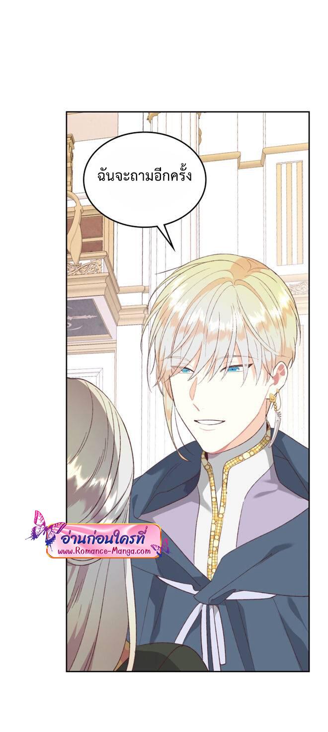 Manga-lc-com อ่านมังงะ อ่านการ์ตูน ออนไลน์ ฟรี The Knight and Her Emperor ตอนที่ 1 2 3 4 5 6 7 8 9 10 11 12 13 14 ฟรี ไม่มีโฆษณา Manga-lc - อ่าน มังงะ อ่าน การ์ตูน ออนไลน์ อ่านมังงะ ฟรี