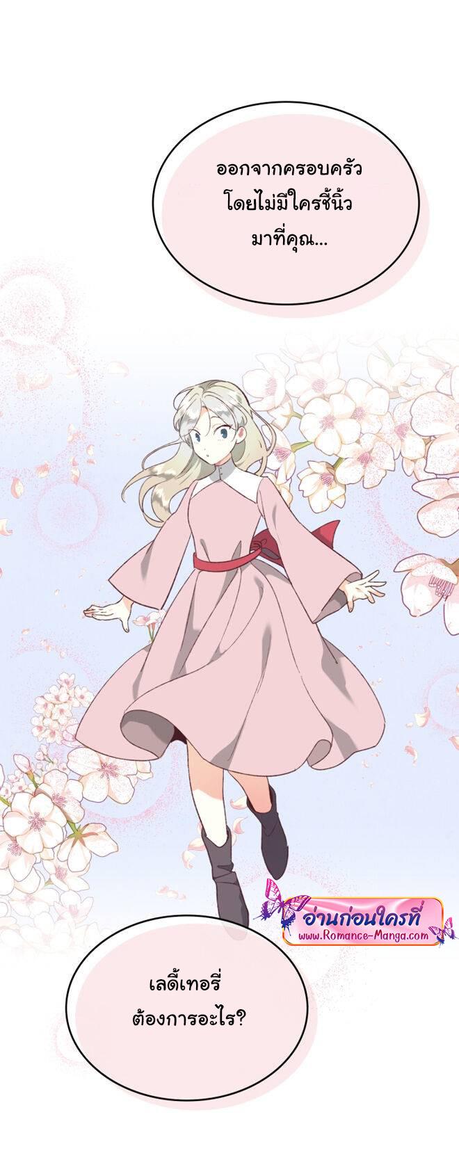 Manga-lc-com อ่านมังงะ อ่านการ์ตูน ออนไลน์ ฟรี The Knight and Her Emperor ตอนที่ 1 2 3 4 5 6 7 8 9 10 11 12 13 14 ฟรี ไม่มีโฆษณา Manga-lc - อ่าน มังงะ อ่าน การ์ตูน ออนไลน์ อ่านมังงะ ฟรี