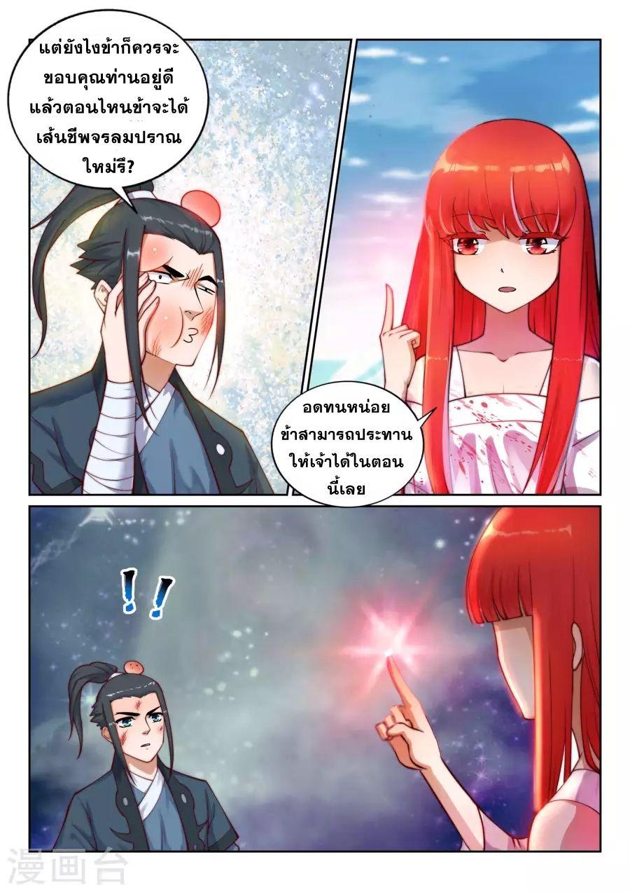 Manga-lc-com อ่านมังงะ อ่านการ์ตูน ออนไลน์ ฟรี Against the Gods ตอนที่ 1 2 3 4 5 6 7 8 9 10 11 12 13 14 ฟรี ไม่มีโฆษณา Manga-lc - อ่าน มังงะ อ่าน การ์ตูน ออนไลน์ อ่านมังงะ ฟรี