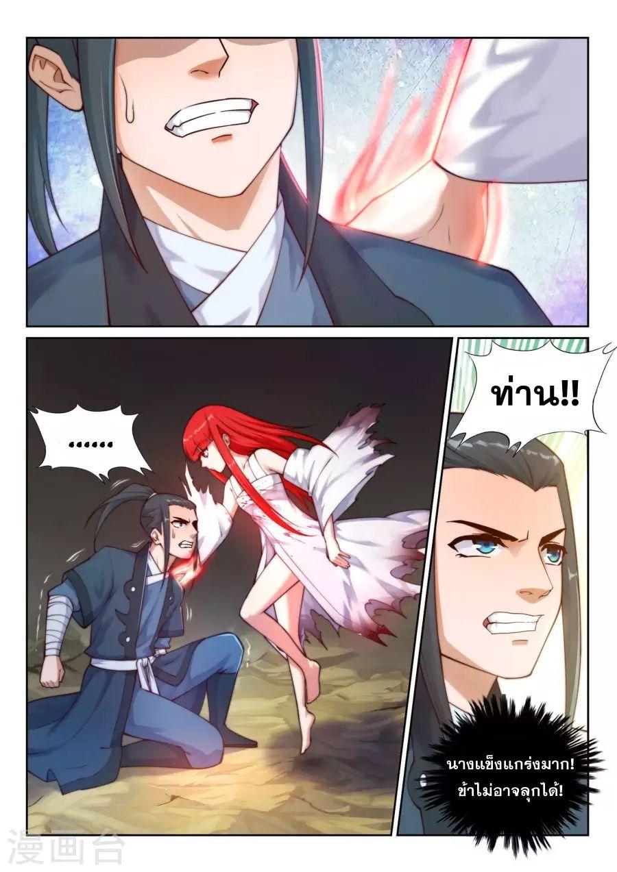 Manga-lc-com อ่านมังงะ อ่านการ์ตูน ออนไลน์ ฟรี Against the Gods ตอนที่ 1 2 3 4 5 6 7 8 9 10 11 12 13 14 ฟรี ไม่มีโฆษณา Manga-lc - อ่าน มังงะ อ่าน การ์ตูน ออนไลน์ อ่านมังงะ ฟรี
