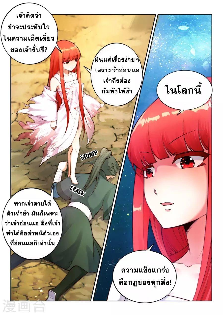Manga-lc-com อ่านมังงะ อ่านการ์ตูน ออนไลน์ ฟรี Against the Gods ตอนที่ 1 2 3 4 5 6 7 8 9 10 11 12 13 14 ฟรี ไม่มีโฆษณา Manga-lc - อ่าน มังงะ อ่าน การ์ตูน ออนไลน์ อ่านมังงะ ฟรี