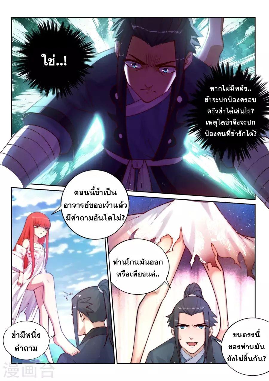 Manga-lc-com อ่านมังงะ อ่านการ์ตูน ออนไลน์ ฟรี Against the Gods ตอนที่ 1 2 3 4 5 6 7 8 9 10 11 12 13 14 ฟรี ไม่มีโฆษณา Manga-lc - อ่าน มังงะ อ่าน การ์ตูน ออนไลน์ อ่านมังงะ ฟรี