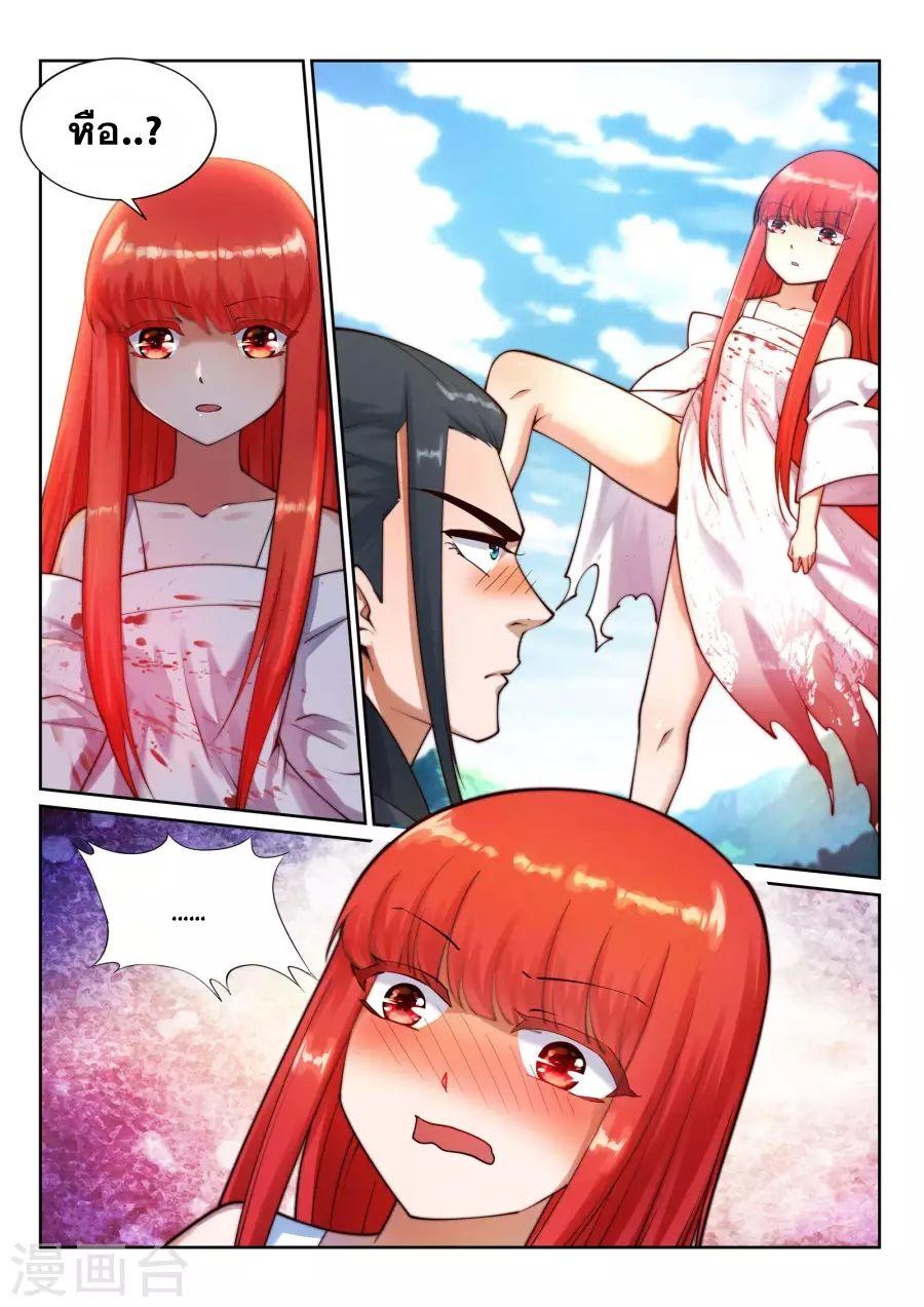 Manga-lc-com อ่านมังงะ อ่านการ์ตูน ออนไลน์ ฟรี Against the Gods ตอนที่ 1 2 3 4 5 6 7 8 9 10 11 12 13 14 ฟรี ไม่มีโฆษณา Manga-lc - อ่าน มังงะ อ่าน การ์ตูน ออนไลน์ อ่านมังงะ ฟรี