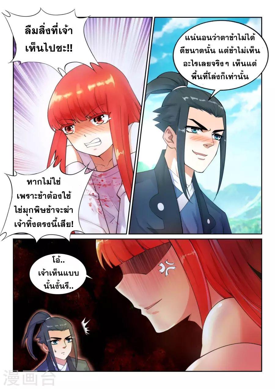 Manga-lc-com อ่านมังงะ อ่านการ์ตูน ออนไลน์ ฟรี Against the Gods ตอนที่ 1 2 3 4 5 6 7 8 9 10 11 12 13 14 ฟรี ไม่มีโฆษณา Manga-lc - อ่าน มังงะ อ่าน การ์ตูน ออนไลน์ อ่านมังงะ ฟรี