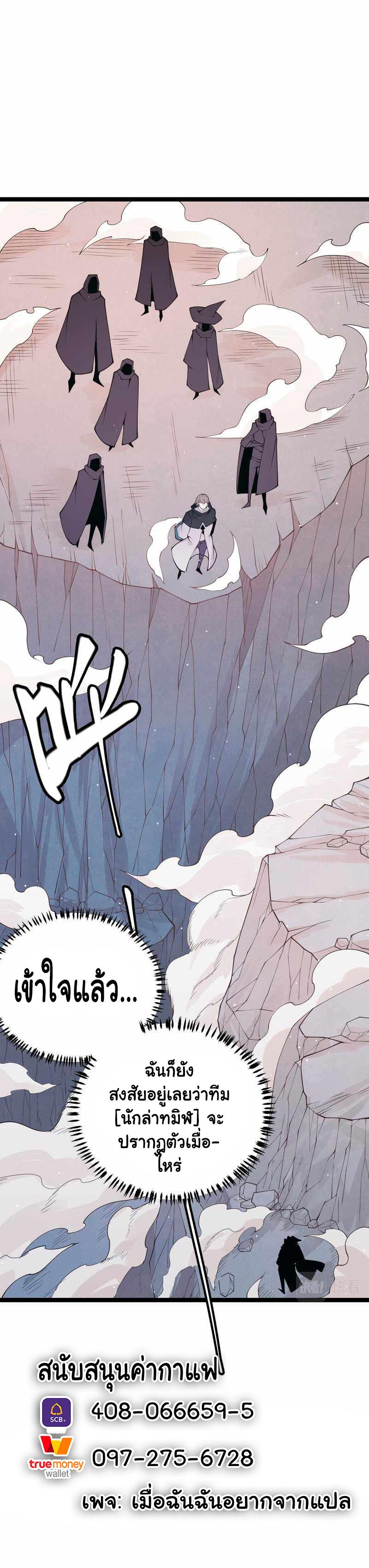 Manga-lc-com อ่านมังงะ อ่านการ์ตูน ออนไลน์ ฟรี The Game That I Came From ตอนที่ 1 2 3 4 5 6 7 8 9 10 11 12 13 14 ฟรี ไม่มีโฆษณา Manga-lc - อ่าน มังงะ อ่าน การ์ตูน ออนไลน์ อ่านมังงะ ฟรี