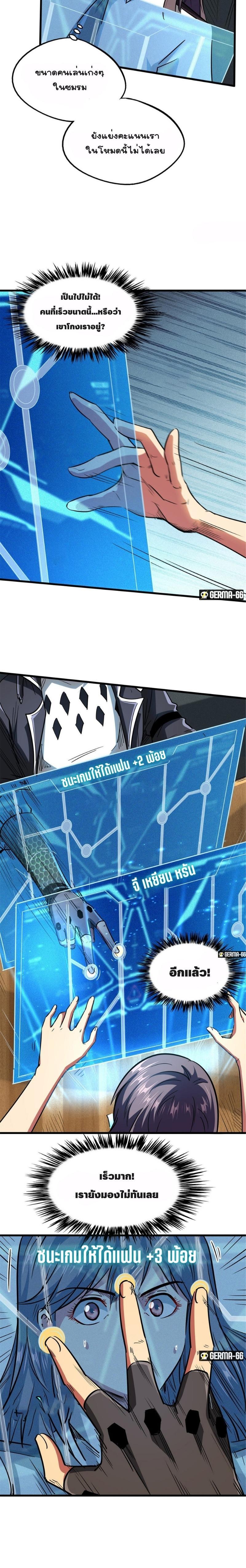 Manga-lc-com อ่านมังงะ อ่านการ์ตูน ออนไลน์ ฟรี Super God Gene ตอนที่ 1 2 3 4 5 6 7 8 9 10 11 12 13 14 ฟรี ไม่มีโฆษณา Manga-lc - อ่าน มังงะ อ่าน การ์ตูน ออนไลน์ อ่านมังงะ ฟรี