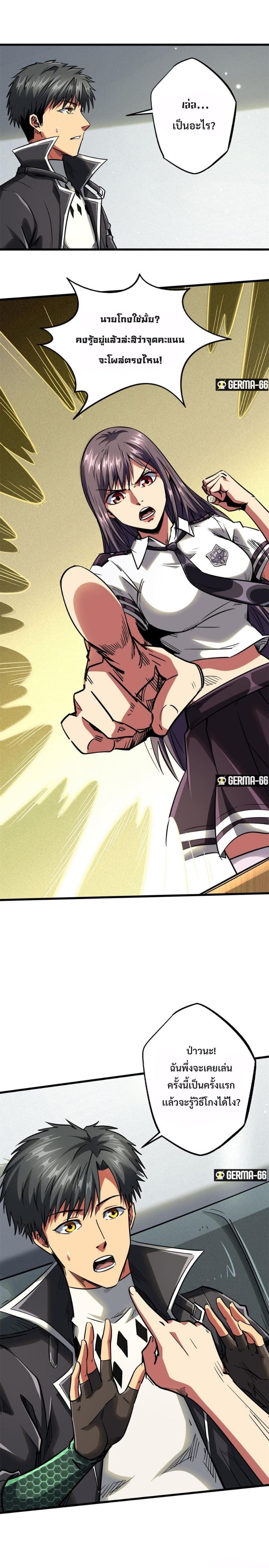 Manga-lc-com อ่านมังงะ อ่านการ์ตูน ออนไลน์ ฟรี Super God Gene ตอนที่ 1 2 3 4 5 6 7 8 9 10 11 12 13 14 ฟรี ไม่มีโฆษณา Manga-lc - อ่าน มังงะ อ่าน การ์ตูน ออนไลน์ อ่านมังงะ ฟรี