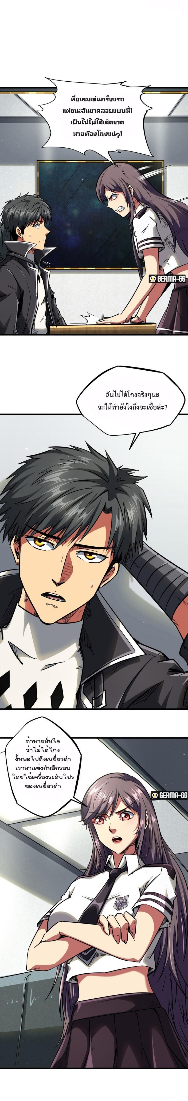 Manga-lc-com อ่านมังงะ อ่านการ์ตูน ออนไลน์ ฟรี Super God Gene ตอนที่ 1 2 3 4 5 6 7 8 9 10 11 12 13 14 ฟรี ไม่มีโฆษณา Manga-lc - อ่าน มังงะ อ่าน การ์ตูน ออนไลน์ อ่านมังงะ ฟรี