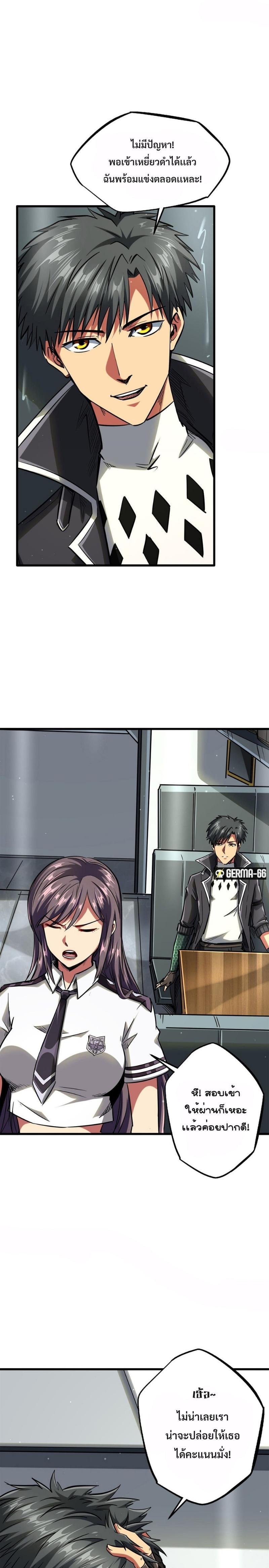 Manga-lc-com อ่านมังงะ อ่านการ์ตูน ออนไลน์ ฟรี Super God Gene ตอนที่ 1 2 3 4 5 6 7 8 9 10 11 12 13 14 ฟรี ไม่มีโฆษณา Manga-lc - อ่าน มังงะ อ่าน การ์ตูน ออนไลน์ อ่านมังงะ ฟรี