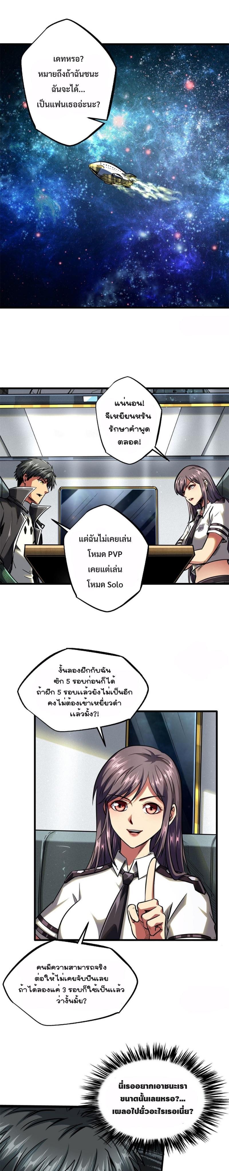 Manga-lc-com อ่านมังงะ อ่านการ์ตูน ออนไลน์ ฟรี Super God Gene ตอนที่ 1 2 3 4 5 6 7 8 9 10 11 12 13 14 ฟรี ไม่มีโฆษณา Manga-lc - อ่าน มังงะ อ่าน การ์ตูน ออนไลน์ อ่านมังงะ ฟรี