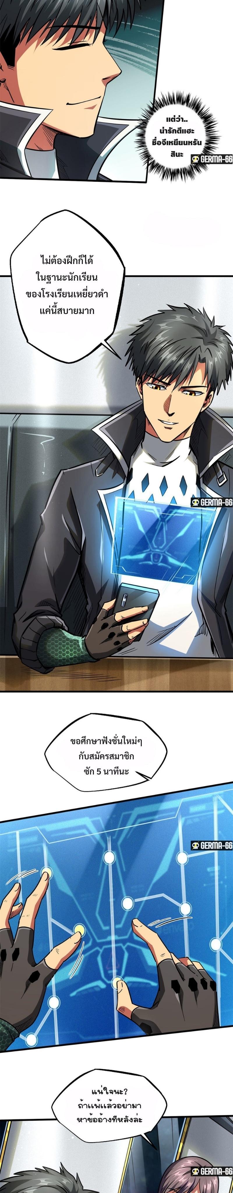 Manga-lc-com อ่านมังงะ อ่านการ์ตูน ออนไลน์ ฟรี Super God Gene ตอนที่ 1 2 3 4 5 6 7 8 9 10 11 12 13 14 ฟรี ไม่มีโฆษณา Manga-lc - อ่าน มังงะ อ่าน การ์ตูน ออนไลน์ อ่านมังงะ ฟรี