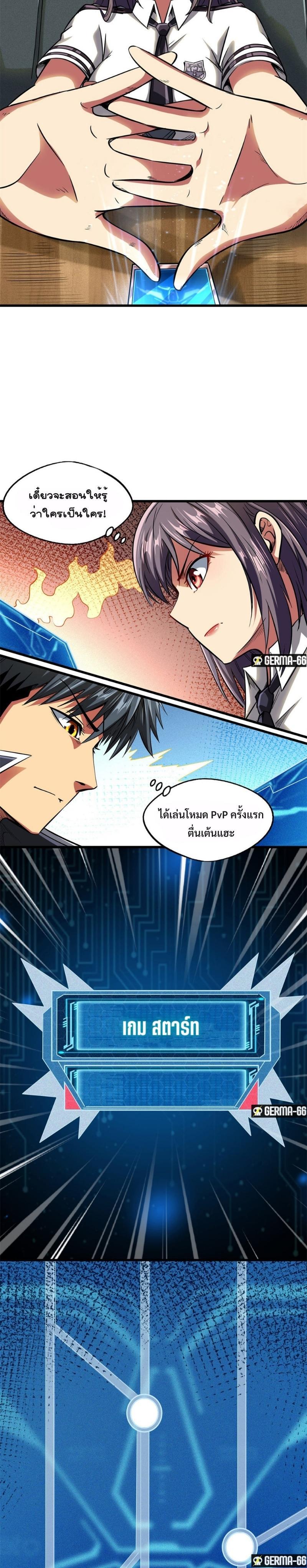 Manga-lc-com อ่านมังงะ อ่านการ์ตูน ออนไลน์ ฟรี Super God Gene ตอนที่ 1 2 3 4 5 6 7 8 9 10 11 12 13 14 ฟรี ไม่มีโฆษณา Manga-lc - อ่าน มังงะ อ่าน การ์ตูน ออนไลน์ อ่านมังงะ ฟรี