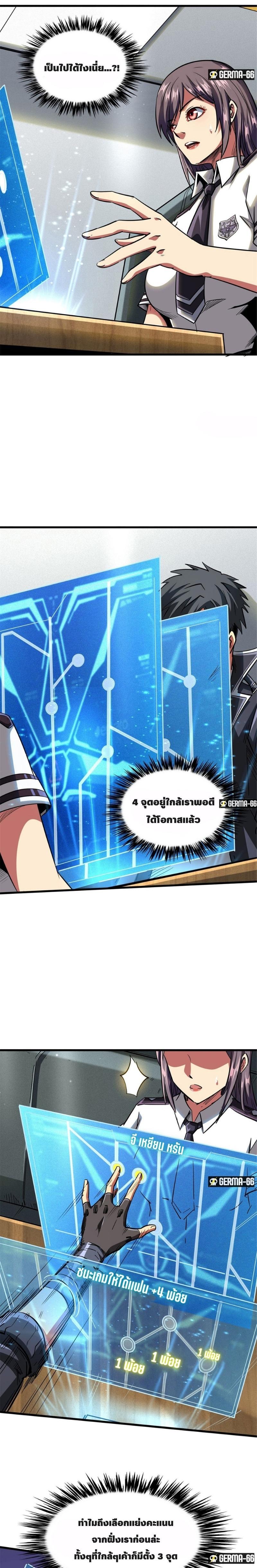 Manga-lc-com อ่านมังงะ อ่านการ์ตูน ออนไลน์ ฟรี Super God Gene ตอนที่ 1 2 3 4 5 6 7 8 9 10 11 12 13 14 ฟรี ไม่มีโฆษณา Manga-lc - อ่าน มังงะ อ่าน การ์ตูน ออนไลน์ อ่านมังงะ ฟรี