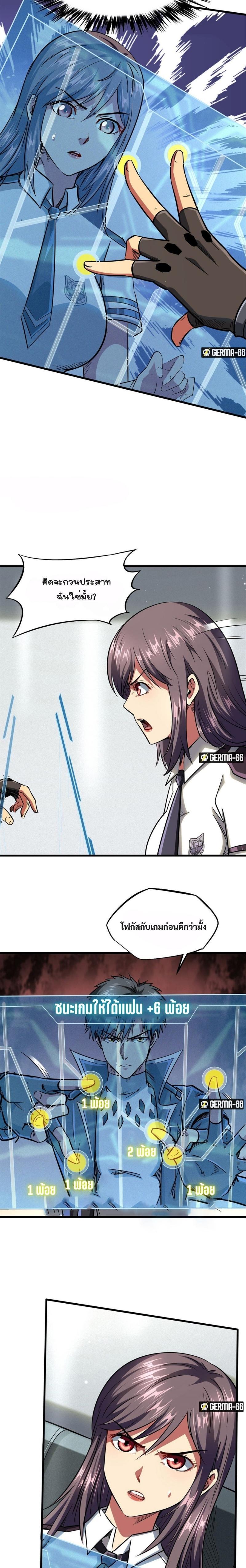 Manga-lc-com อ่านมังงะ อ่านการ์ตูน ออนไลน์ ฟรี Super God Gene ตอนที่ 1 2 3 4 5 6 7 8 9 10 11 12 13 14 ฟรี ไม่มีโฆษณา Manga-lc - อ่าน มังงะ อ่าน การ์ตูน ออนไลน์ อ่านมังงะ ฟรี