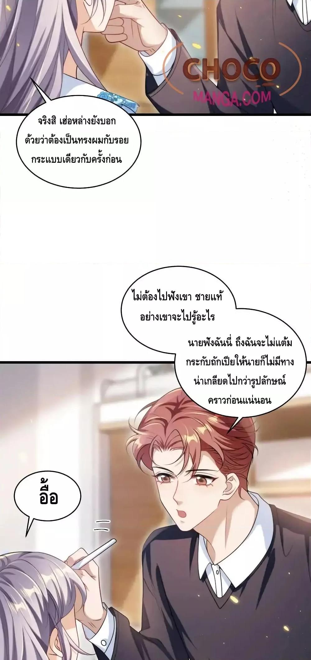 Manga-lc-com อ่านมังงะ อ่านการ์ตูน ออนไลน์ ฟรี FrankandStric ตอนที่ 1 2 3 4 5 6 7 8 9 10 11 12 13 14 ฟรี ไม่มีโฆษณา Manga-lc - อ่าน มังงะ อ่าน การ์ตูน ออนไลน์ อ่านมังงะ ฟรี