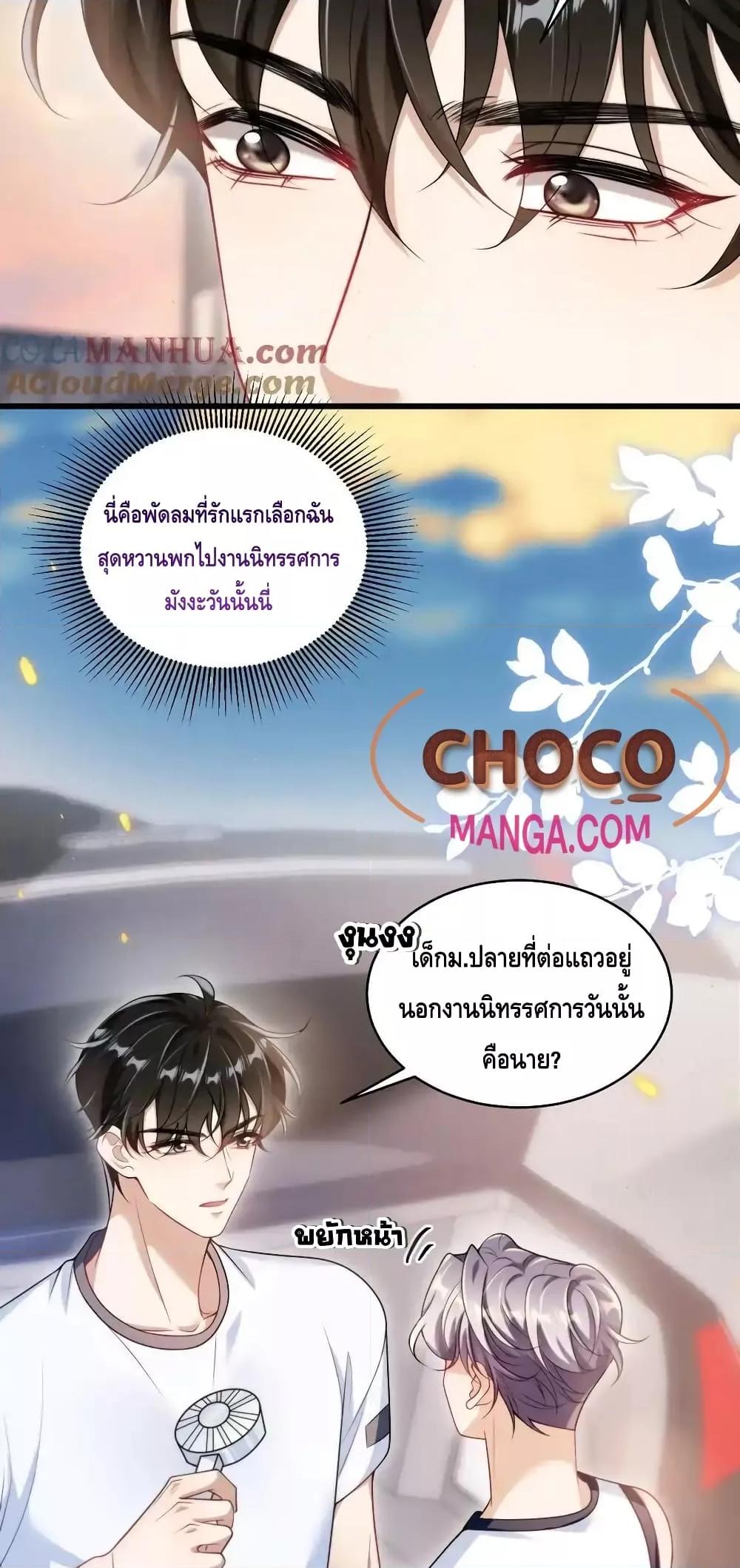 Manga-lc-com อ่านมังงะ อ่านการ์ตูน ออนไลน์ ฟรี FrankandStric ตอนที่ 1 2 3 4 5 6 7 8 9 10 11 12 13 14 ฟรี ไม่มีโฆษณา Manga-lc - อ่าน มังงะ อ่าน การ์ตูน ออนไลน์ อ่านมังงะ ฟรี