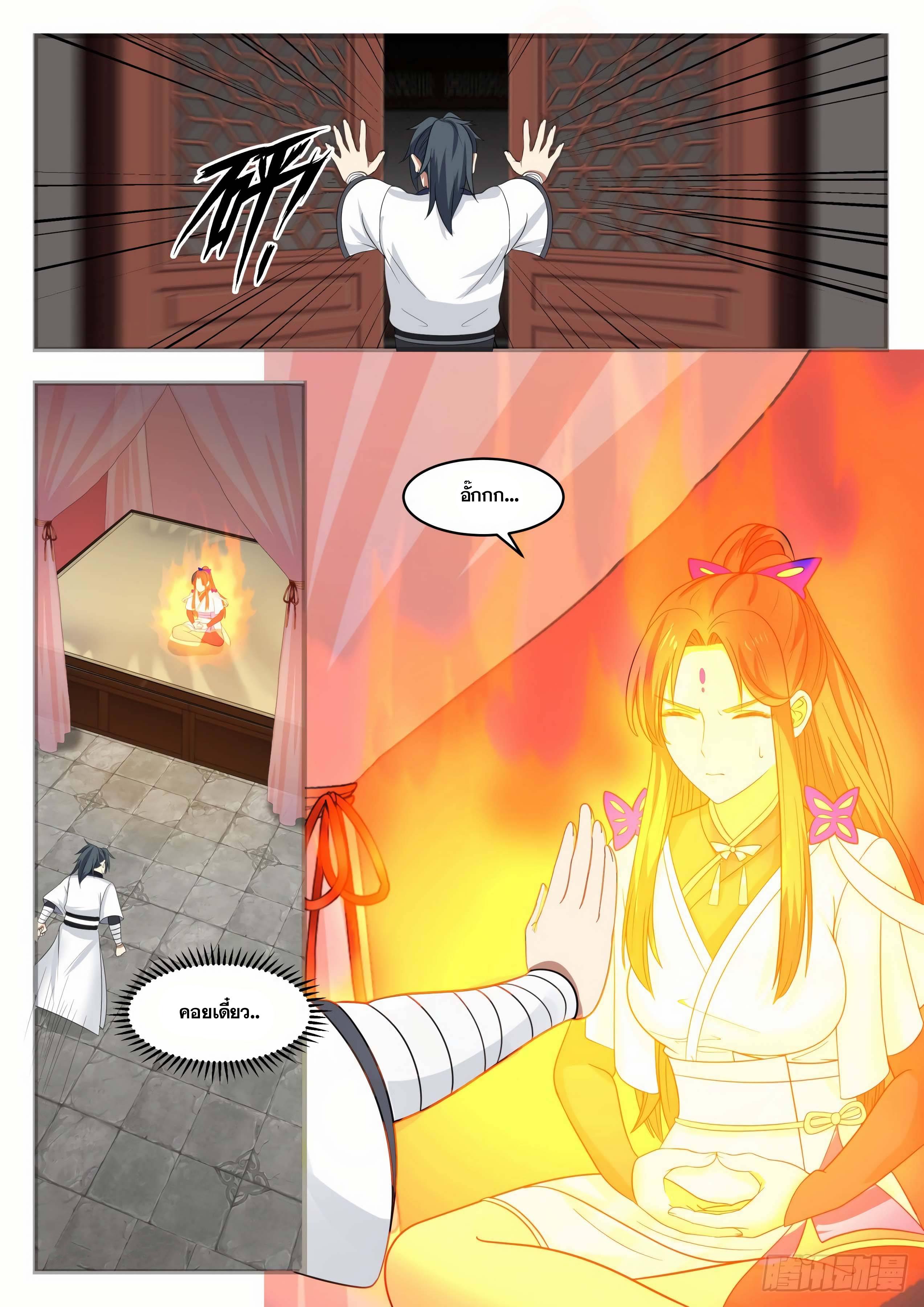 Manga-lc-com อ่านมังงะ อ่านการ์ตูน ออนไลน์ ฟรี Martial Peak ตอนที่ 1 2 3 4 5 6 7 8 9 10 11 12 13 14 ฟรี ไม่มีโฆษณา Manga-lc - อ่าน มังงะ อ่าน การ์ตูน ออนไลน์ อ่านมังงะ ฟรี