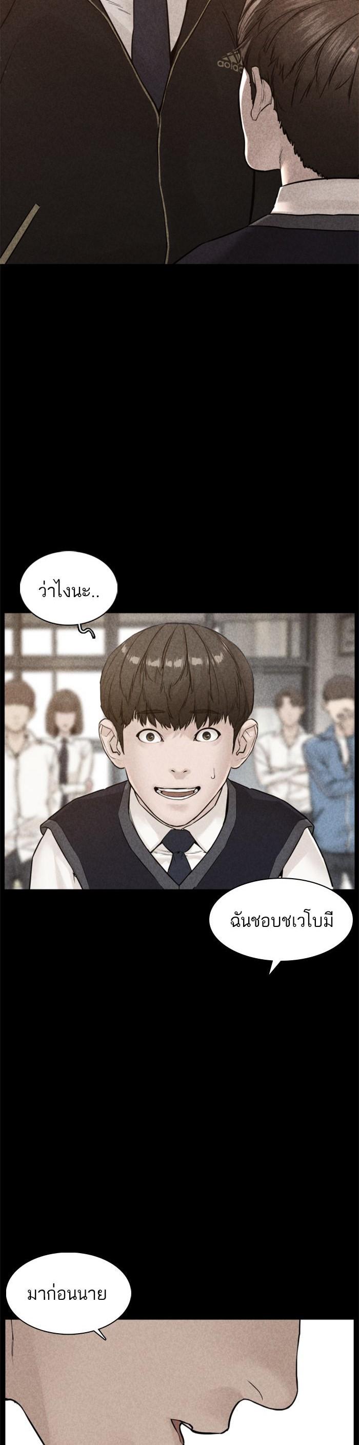 Manga-lc-com อ่านมังงะ อ่านการ์ตูน ออนไลน์ ฟรี How to Fight ตอนที่ 1 2 3 4 5 6 7 8 9 10 11 12 13 14 ฟรี ไม่มีโฆษณา Manga-lc - อ่าน มังงะ อ่าน การ์ตูน ออนไลน์ อ่านมังงะ ฟรี