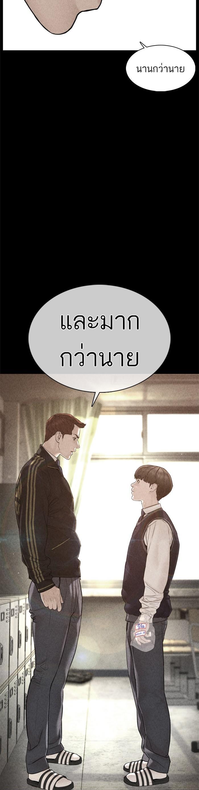 Manga-lc-com อ่านมังงะ อ่านการ์ตูน ออนไลน์ ฟรี How to Fight ตอนที่ 1 2 3 4 5 6 7 8 9 10 11 12 13 14 ฟรี ไม่มีโฆษณา Manga-lc - อ่าน มังงะ อ่าน การ์ตูน ออนไลน์ อ่านมังงะ ฟรี