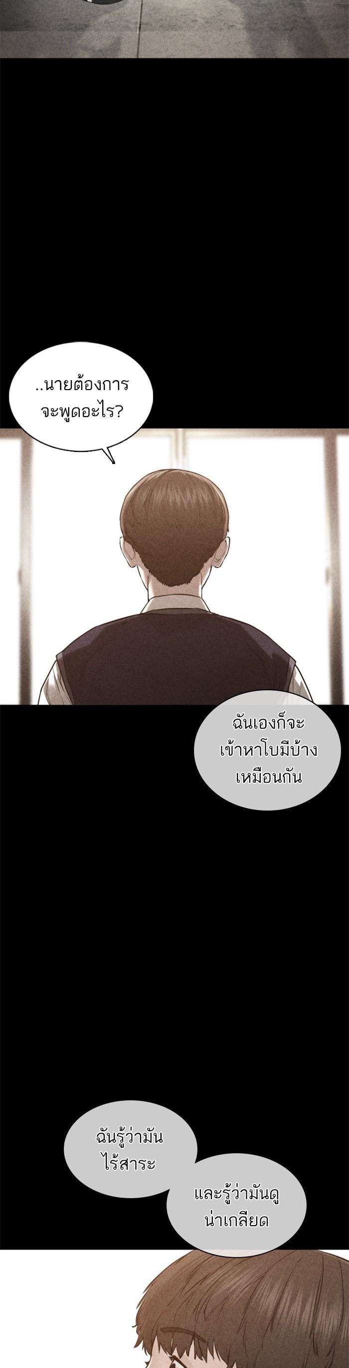 Manga-lc-com อ่านมังงะ อ่านการ์ตูน ออนไลน์ ฟรี How to Fight ตอนที่ 1 2 3 4 5 6 7 8 9 10 11 12 13 14 ฟรี ไม่มีโฆษณา Manga-lc - อ่าน มังงะ อ่าน การ์ตูน ออนไลน์ อ่านมังงะ ฟรี