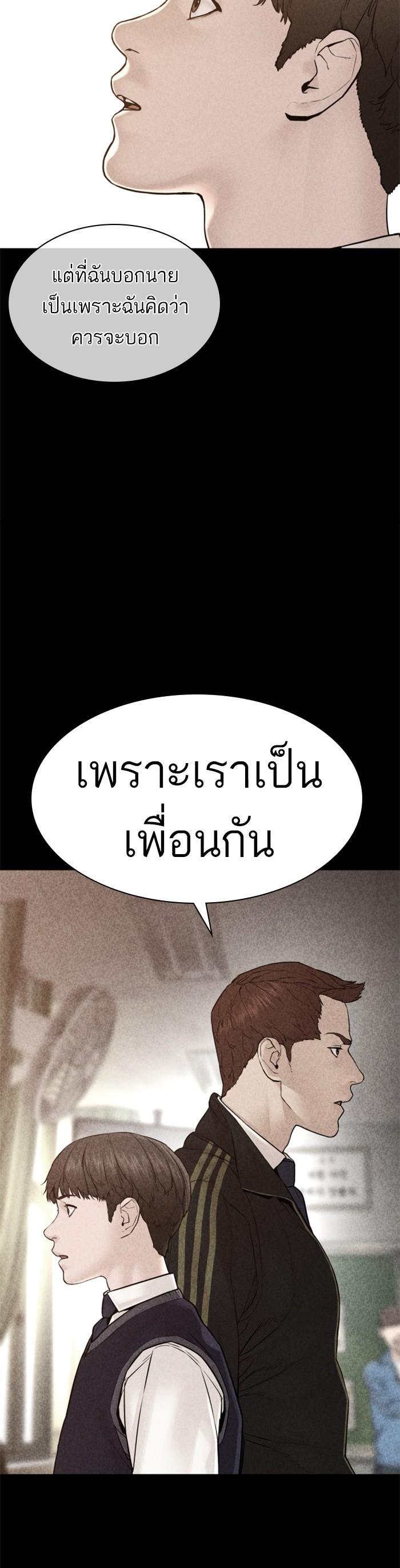 Manga-lc-com อ่านมังงะ อ่านการ์ตูน ออนไลน์ ฟรี How to Fight ตอนที่ 1 2 3 4 5 6 7 8 9 10 11 12 13 14 ฟรี ไม่มีโฆษณา Manga-lc - อ่าน มังงะ อ่าน การ์ตูน ออนไลน์ อ่านมังงะ ฟรี