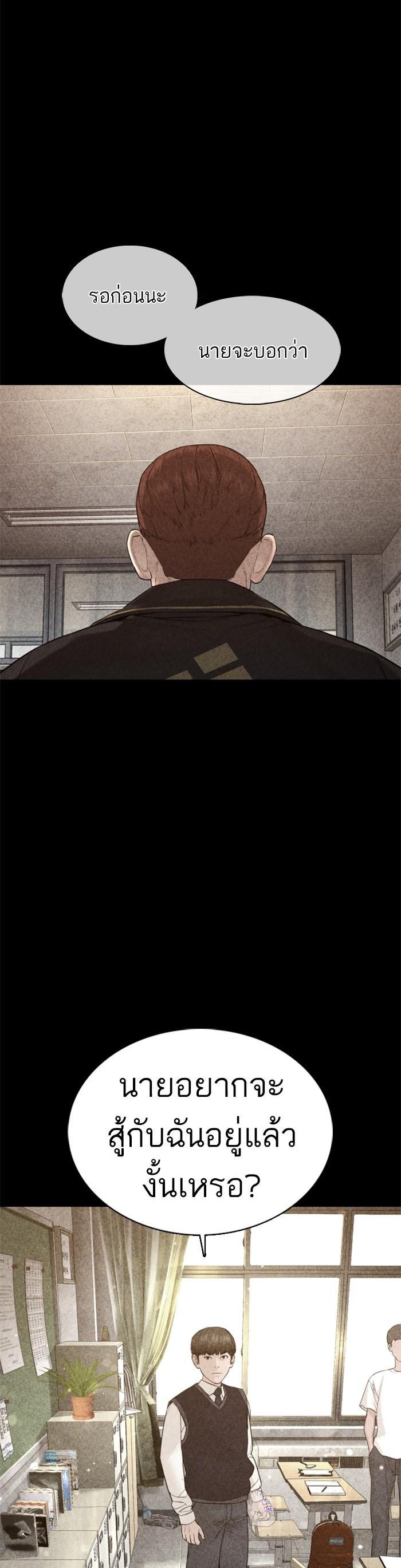 Manga-lc-com อ่านมังงะ อ่านการ์ตูน ออนไลน์ ฟรี How to Fight ตอนที่ 1 2 3 4 5 6 7 8 9 10 11 12 13 14 ฟรี ไม่มีโฆษณา Manga-lc - อ่าน มังงะ อ่าน การ์ตูน ออนไลน์ อ่านมังงะ ฟรี